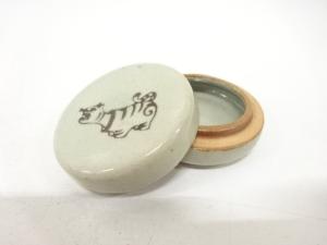 干支寅　香合